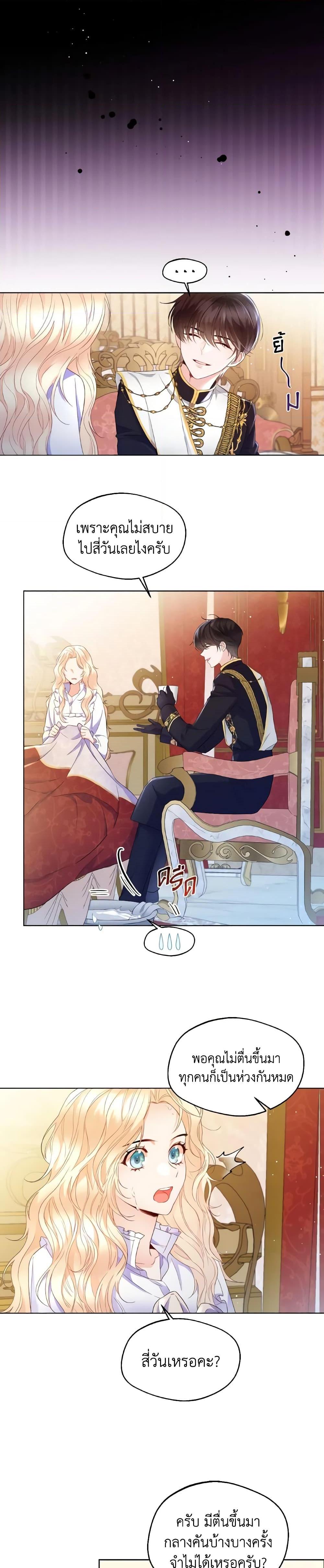 Manga-lc-com อ่านมังงะ อ่านการ์ตูน ออนไลน์ ฟรี Lady Crystal is a Man ตอนที่ 1 2 3 4 5 6 7 8 9 10 11 12 13 14 ฟรี ไม่มีโฆษณา Manga-lc - อ่าน มังงะ อ่าน การ์ตูน ออนไลน์ อ่านมังงะ ฟรี