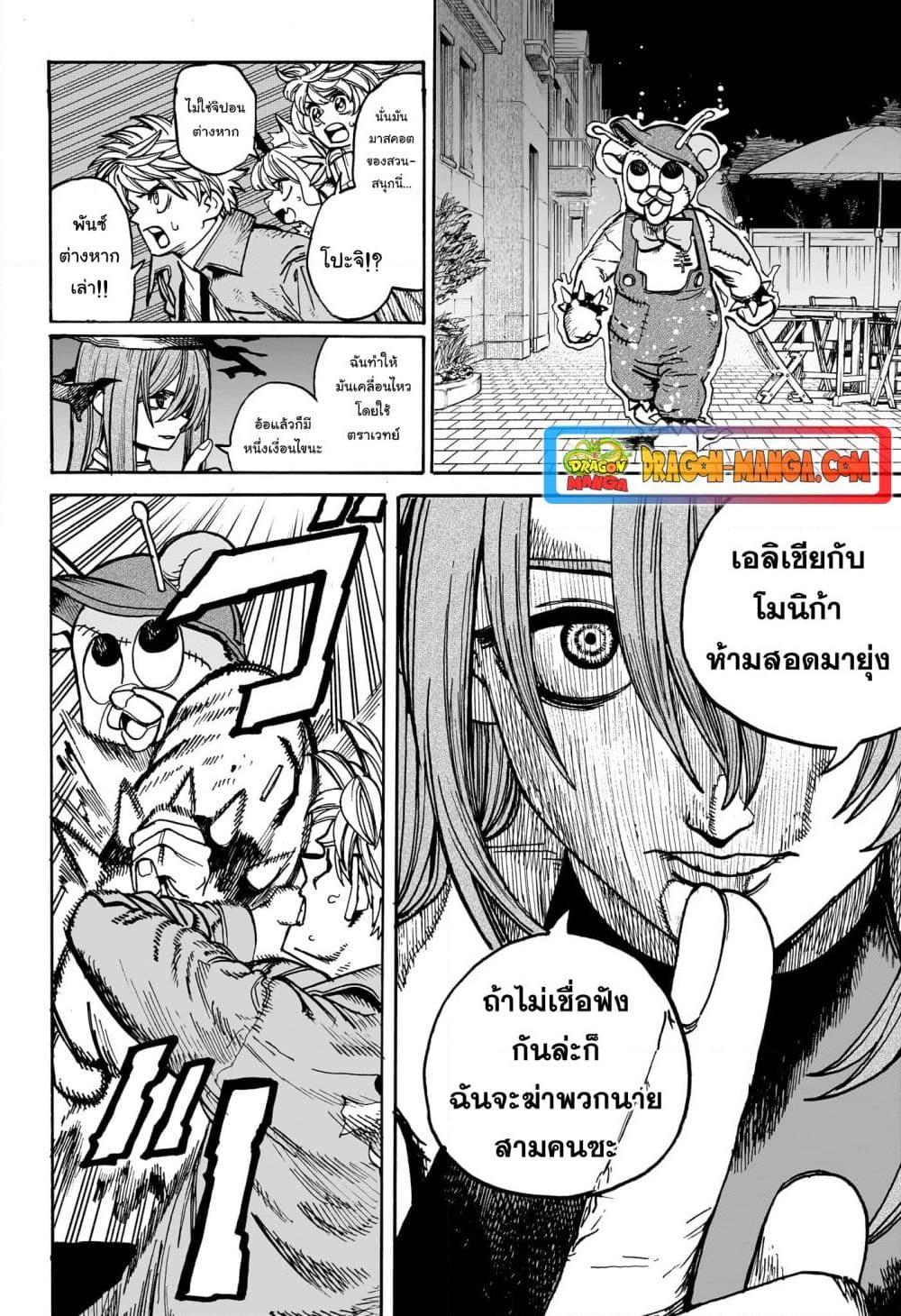 Manga-lc-com อ่านมังงะ อ่านการ์ตูน ออนไลน์ ฟรี MamaYuyu ตอนที่ 1 2 3 4 5 6 7 8 9 10 11 12 13 14 ฟรี ไม่มีโฆษณา Manga-lc - อ่าน มังงะ อ่าน การ์ตูน ออนไลน์ อ่านมังงะ ฟรี