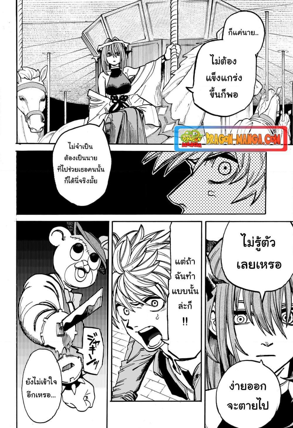 Manga-lc-com อ่านมังงะ อ่านการ์ตูน ออนไลน์ ฟรี MamaYuyu ตอนที่ 1 2 3 4 5 6 7 8 9 10 11 12 13 14 ฟรี ไม่มีโฆษณา Manga-lc - อ่าน มังงะ อ่าน การ์ตูน ออนไลน์ อ่านมังงะ ฟรี