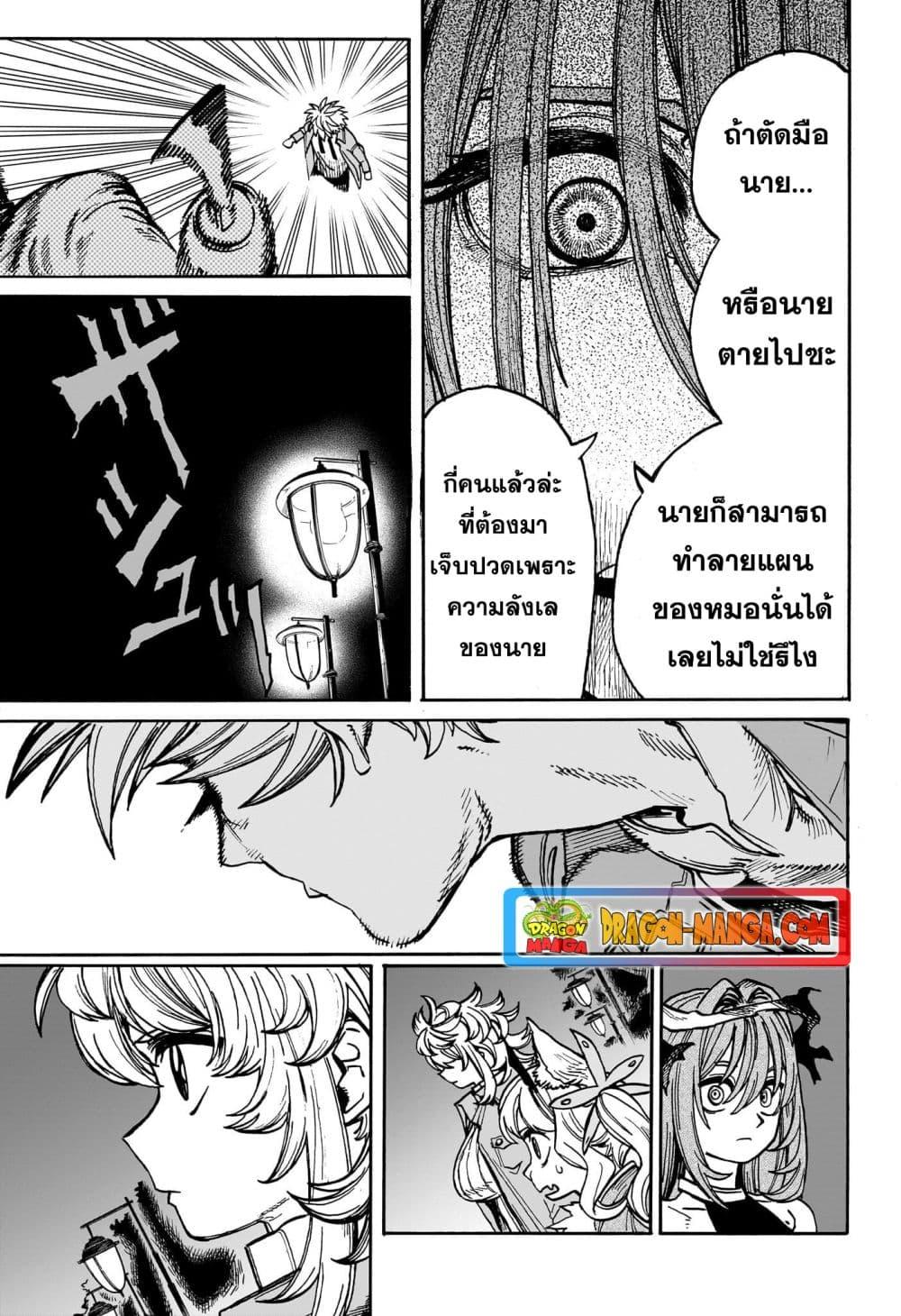 Manga-lc-com อ่านมังงะ อ่านการ์ตูน ออนไลน์ ฟรี MamaYuyu ตอนที่ 1 2 3 4 5 6 7 8 9 10 11 12 13 14 ฟรี ไม่มีโฆษณา Manga-lc - อ่าน มังงะ อ่าน การ์ตูน ออนไลน์ อ่านมังงะ ฟรี