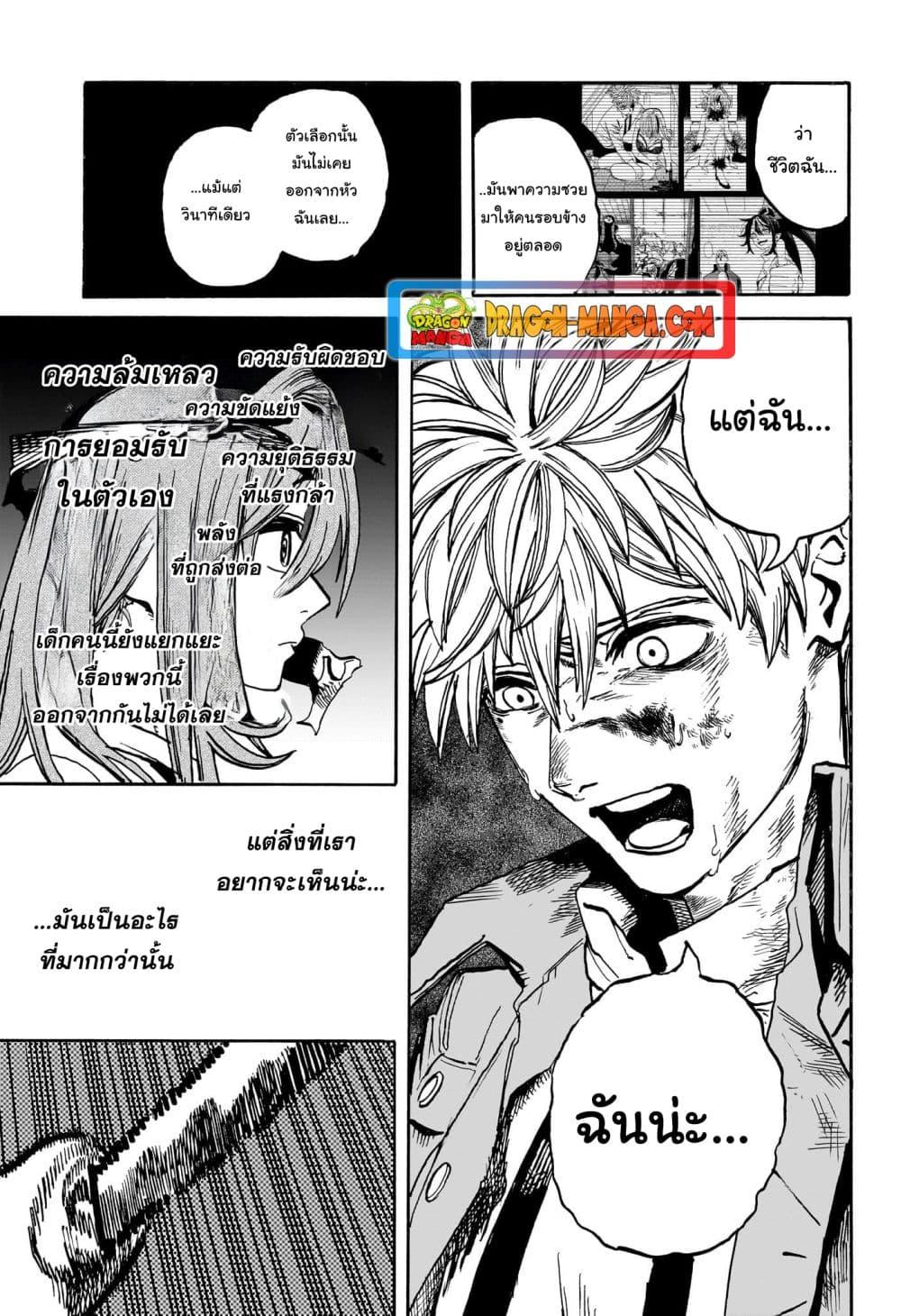 Manga-lc-com อ่านมังงะ อ่านการ์ตูน ออนไลน์ ฟรี MamaYuyu ตอนที่ 1 2 3 4 5 6 7 8 9 10 11 12 13 14 ฟรี ไม่มีโฆษณา Manga-lc - อ่าน มังงะ อ่าน การ์ตูน ออนไลน์ อ่านมังงะ ฟรี