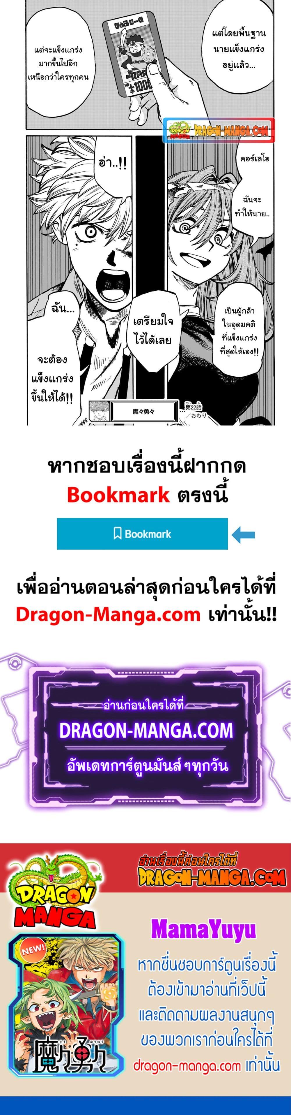 Manga-lc-com อ่านมังงะ อ่านการ์ตูน ออนไลน์ ฟรี MamaYuyu ตอนที่ 1 2 3 4 5 6 7 8 9 10 11 12 13 14 ฟรี ไม่มีโฆษณา Manga-lc - อ่าน มังงะ อ่าน การ์ตูน ออนไลน์ อ่านมังงะ ฟรี