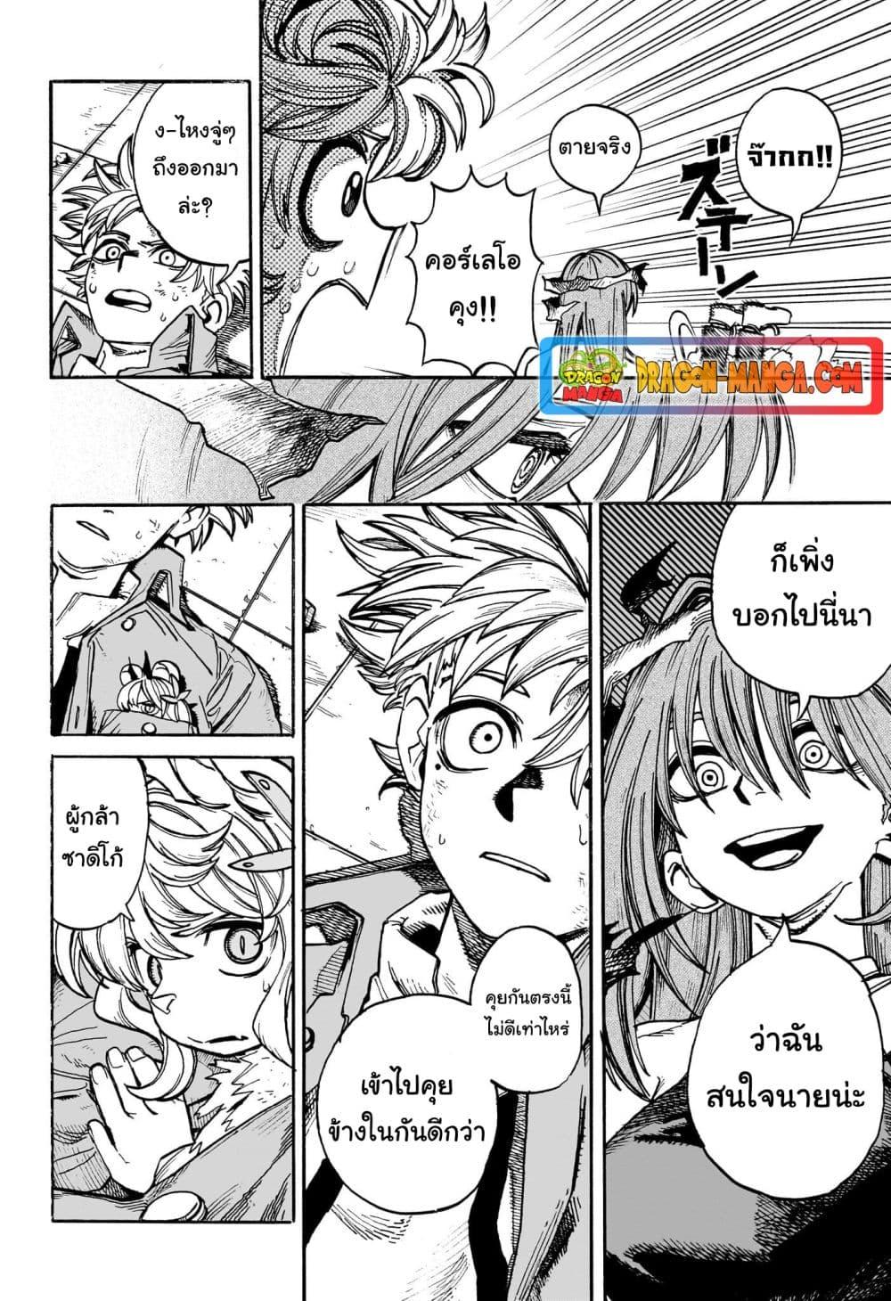 Manga-lc-com อ่านมังงะ อ่านการ์ตูน ออนไลน์ ฟรี MamaYuyu ตอนที่ 1 2 3 4 5 6 7 8 9 10 11 12 13 14 ฟรี ไม่มีโฆษณา Manga-lc - อ่าน มังงะ อ่าน การ์ตูน ออนไลน์ อ่านมังงะ ฟรี