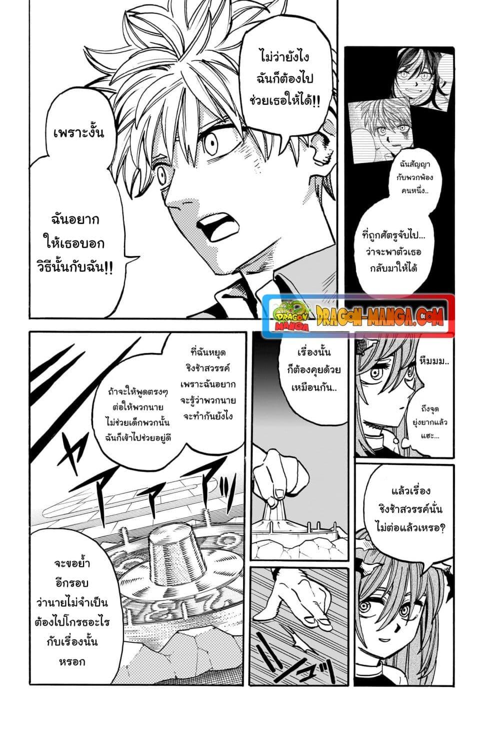 Manga-lc-com อ่านมังงะ อ่านการ์ตูน ออนไลน์ ฟรี MamaYuyu ตอนที่ 1 2 3 4 5 6 7 8 9 10 11 12 13 14 ฟรี ไม่มีโฆษณา Manga-lc - อ่าน มังงะ อ่าน การ์ตูน ออนไลน์ อ่านมังงะ ฟรี