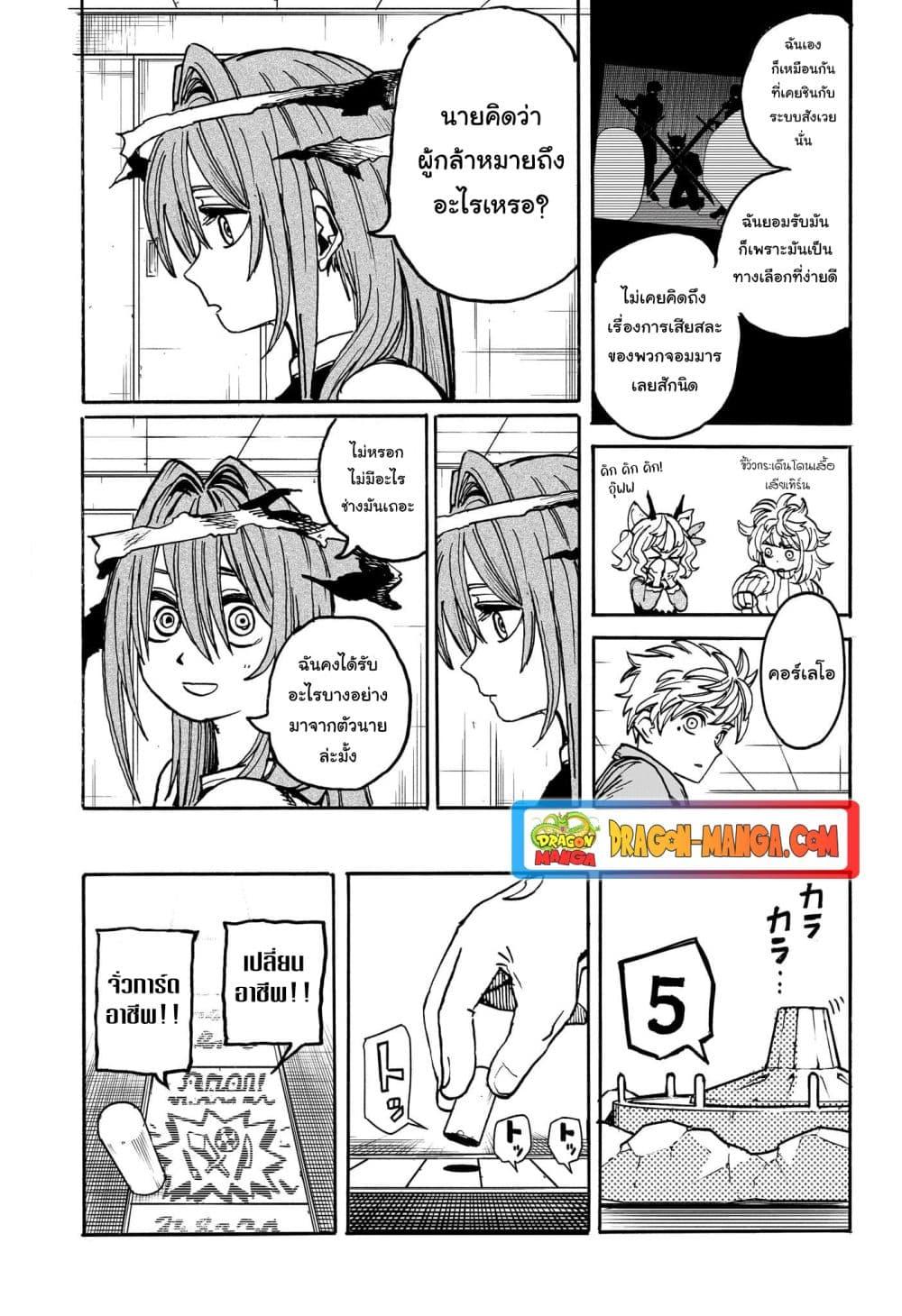 Manga-lc-com อ่านมังงะ อ่านการ์ตูน ออนไลน์ ฟรี MamaYuyu ตอนที่ 1 2 3 4 5 6 7 8 9 10 11 12 13 14 ฟรี ไม่มีโฆษณา Manga-lc - อ่าน มังงะ อ่าน การ์ตูน ออนไลน์ อ่านมังงะ ฟรี