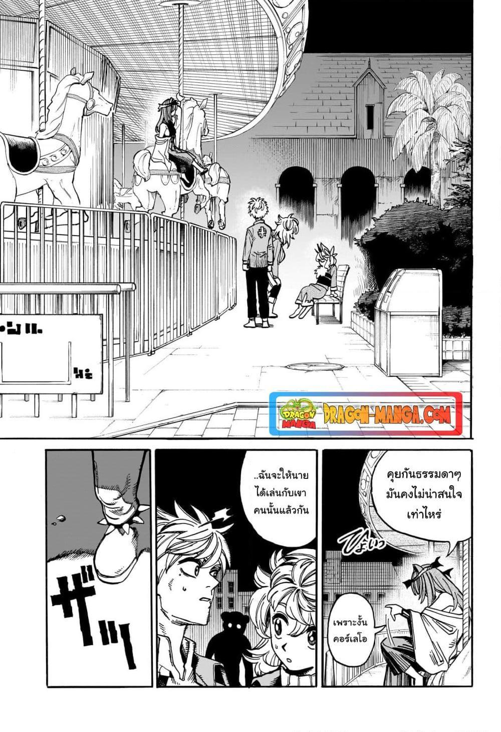 Manga-lc-com อ่านมังงะ อ่านการ์ตูน ออนไลน์ ฟรี MamaYuyu ตอนที่ 1 2 3 4 5 6 7 8 9 10 11 12 13 14 ฟรี ไม่มีโฆษณา Manga-lc - อ่าน มังงะ อ่าน การ์ตูน ออนไลน์ อ่านมังงะ ฟรี