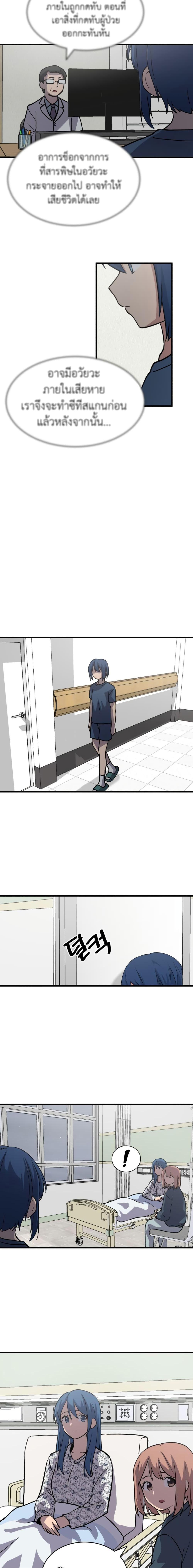 Manga-lc-com อ่านมังงะ อ่านการ์ตูน ออนไลน์ ฟรี No Turning Back, Choi Hayoung ตอนที่ 1 2 3 4 5 6 7 8 9 10 11 12 13 14 ฟรี ไม่มีโฆษณา Manga-lc - อ่าน มังงะ อ่าน การ์ตูน ออนไลน์ อ่านมังงะ ฟรี