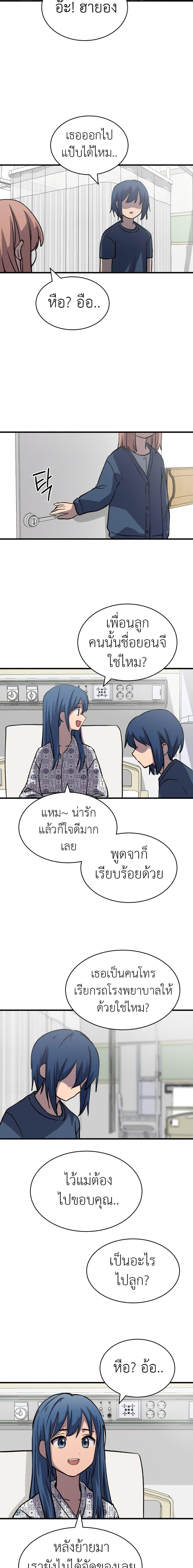 Manga-lc-com อ่านมังงะ อ่านการ์ตูน ออนไลน์ ฟรี No Turning Back, Choi Hayoung ตอนที่ 1 2 3 4 5 6 7 8 9 10 11 12 13 14 ฟรี ไม่มีโฆษณา Manga-lc - อ่าน มังงะ อ่าน การ์ตูน ออนไลน์ อ่านมังงะ ฟรี