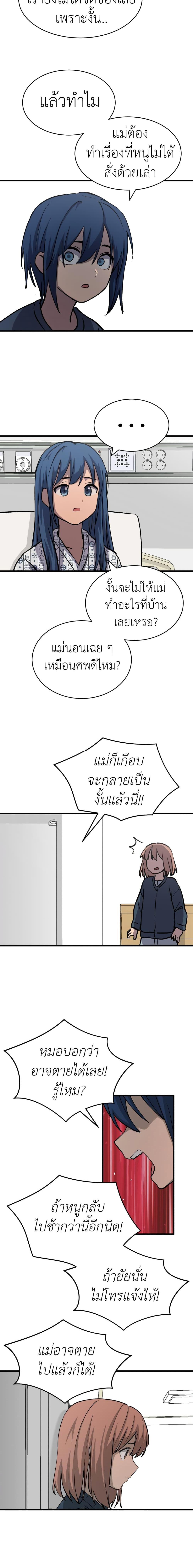 Manga-lc-com อ่านมังงะ อ่านการ์ตูน ออนไลน์ ฟรี No Turning Back, Choi Hayoung ตอนที่ 1 2 3 4 5 6 7 8 9 10 11 12 13 14 ฟรี ไม่มีโฆษณา Manga-lc - อ่าน มังงะ อ่าน การ์ตูน ออนไลน์ อ่านมังงะ ฟรี