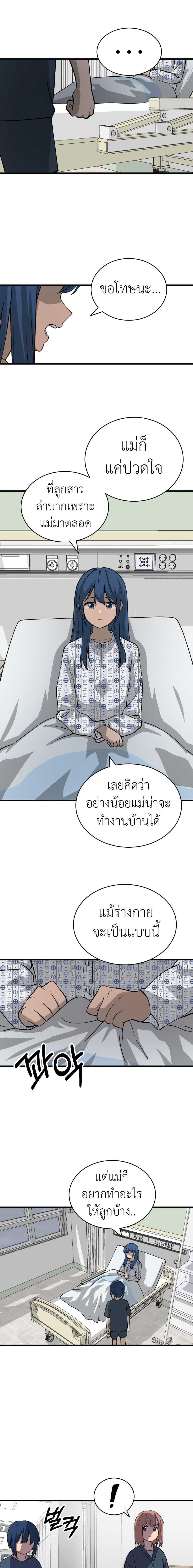 Manga-lc-com อ่านมังงะ อ่านการ์ตูน ออนไลน์ ฟรี No Turning Back, Choi Hayoung ตอนที่ 1 2 3 4 5 6 7 8 9 10 11 12 13 14 ฟรี ไม่มีโฆษณา Manga-lc - อ่าน มังงะ อ่าน การ์ตูน ออนไลน์ อ่านมังงะ ฟรี