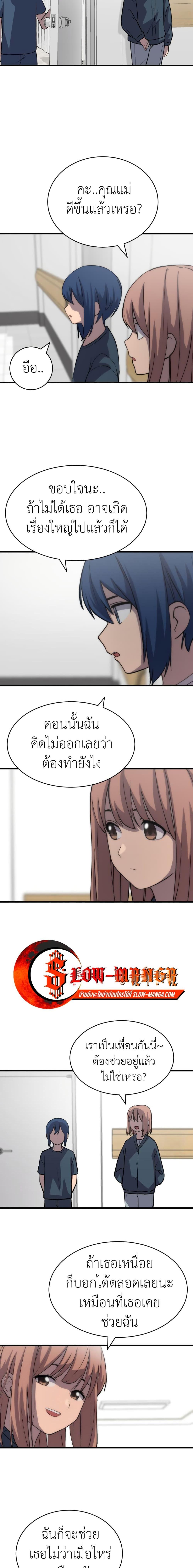 Manga-lc-com อ่านมังงะ อ่านการ์ตูน ออนไลน์ ฟรี No Turning Back, Choi Hayoung ตอนที่ 1 2 3 4 5 6 7 8 9 10 11 12 13 14 ฟรี ไม่มีโฆษณา Manga-lc - อ่าน มังงะ อ่าน การ์ตูน ออนไลน์ อ่านมังงะ ฟรี