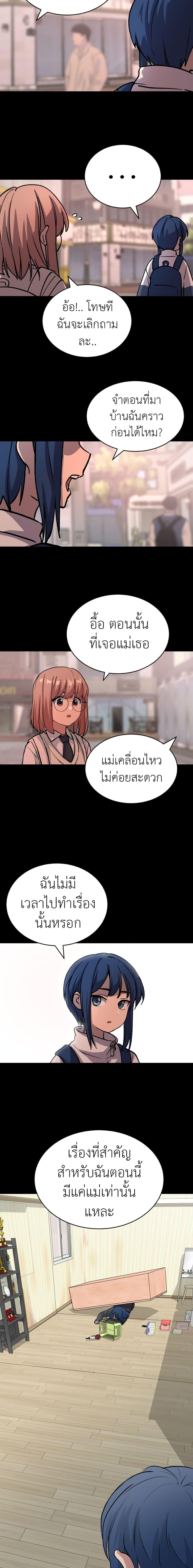 Manga-lc-com อ่านมังงะ อ่านการ์ตูน ออนไลน์ ฟรี No Turning Back, Choi Hayoung ตอนที่ 1 2 3 4 5 6 7 8 9 10 11 12 13 14 ฟรี ไม่มีโฆษณา Manga-lc - อ่าน มังงะ อ่าน การ์ตูน ออนไลน์ อ่านมังงะ ฟรี