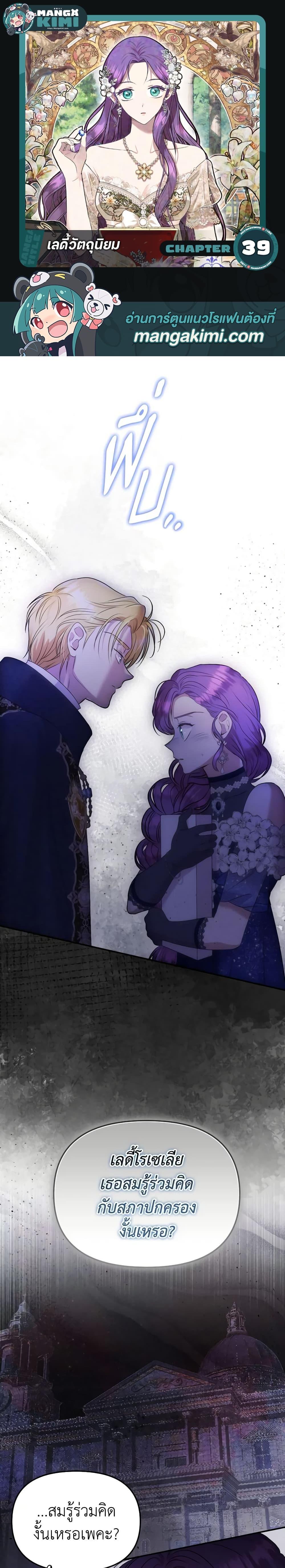 Manga-lc-com อ่านมังงะ อ่านการ์ตูน ออนไลน์ ฟรี Materialistic Princess ตอนที่ 1 2 3 4 5 6 7 8 9 10 11 12 13 14 ฟรี ไม่มีโฆษณา Manga-lc - อ่าน มังงะ อ่าน การ์ตูน ออนไลน์ อ่านมังงะ ฟรี