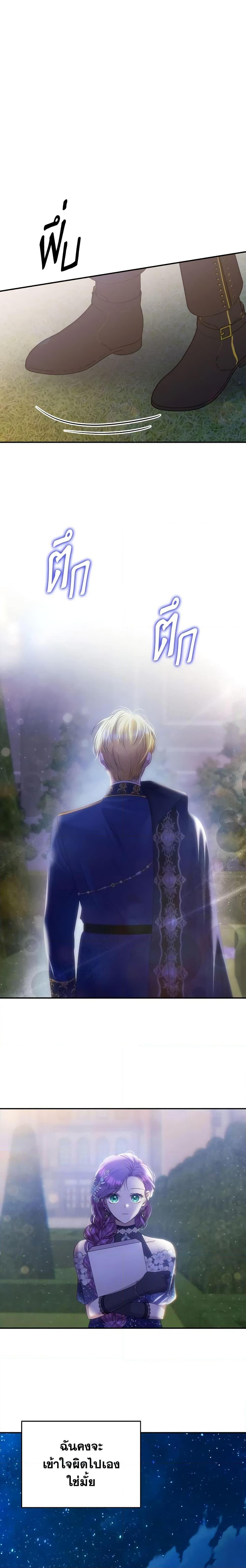 Manga-lc-com อ่านมังงะ อ่านการ์ตูน ออนไลน์ ฟรี Materialistic Princess ตอนที่ 1 2 3 4 5 6 7 8 9 10 11 12 13 14 ฟรี ไม่มีโฆษณา Manga-lc - อ่าน มังงะ อ่าน การ์ตูน ออนไลน์ อ่านมังงะ ฟรี