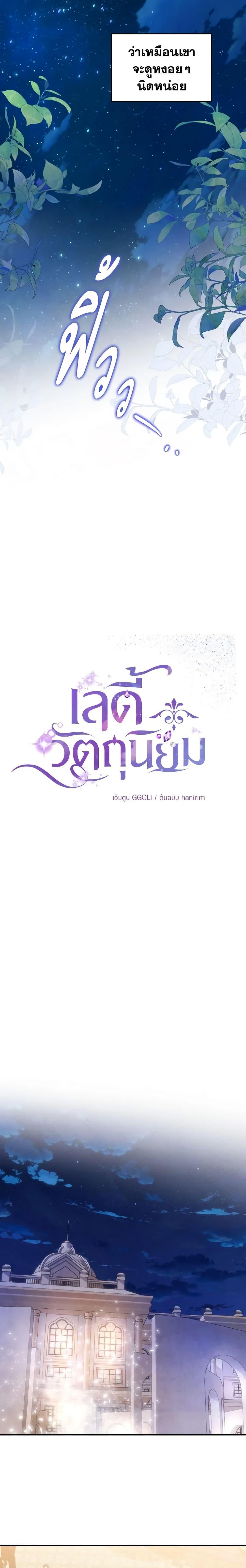 Manga-lc-com อ่านมังงะ อ่านการ์ตูน ออนไลน์ ฟรี Materialistic Princess ตอนที่ 1 2 3 4 5 6 7 8 9 10 11 12 13 14 ฟรี ไม่มีโฆษณา Manga-lc - อ่าน มังงะ อ่าน การ์ตูน ออนไลน์ อ่านมังงะ ฟรี