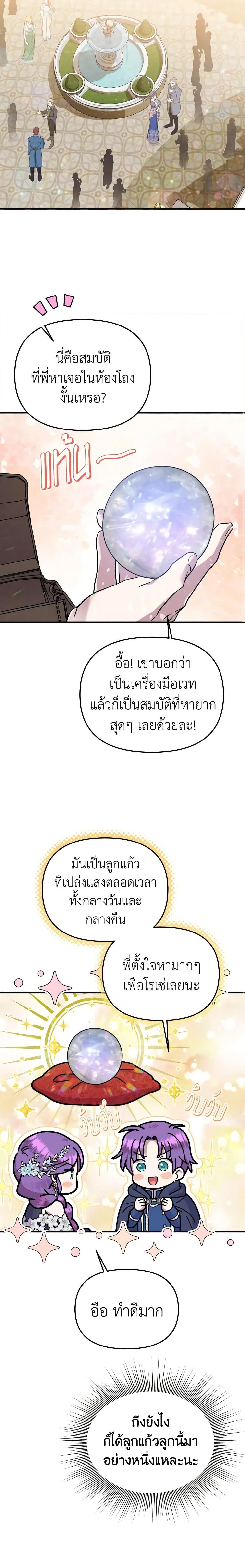 Manga-lc-com อ่านมังงะ อ่านการ์ตูน ออนไลน์ ฟรี Materialistic Princess ตอนที่ 1 2 3 4 5 6 7 8 9 10 11 12 13 14 ฟรี ไม่มีโฆษณา Manga-lc - อ่าน มังงะ อ่าน การ์ตูน ออนไลน์ อ่านมังงะ ฟรี