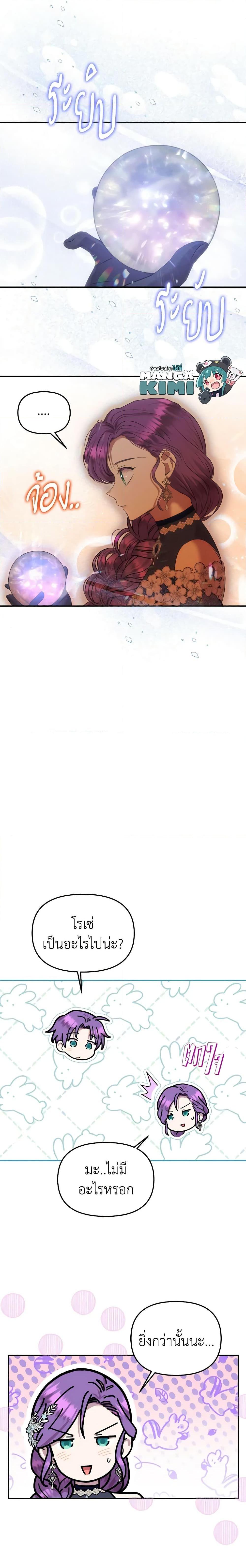 Manga-lc-com อ่านมังงะ อ่านการ์ตูน ออนไลน์ ฟรี Materialistic Princess ตอนที่ 1 2 3 4 5 6 7 8 9 10 11 12 13 14 ฟรี ไม่มีโฆษณา Manga-lc - อ่าน มังงะ อ่าน การ์ตูน ออนไลน์ อ่านมังงะ ฟรี