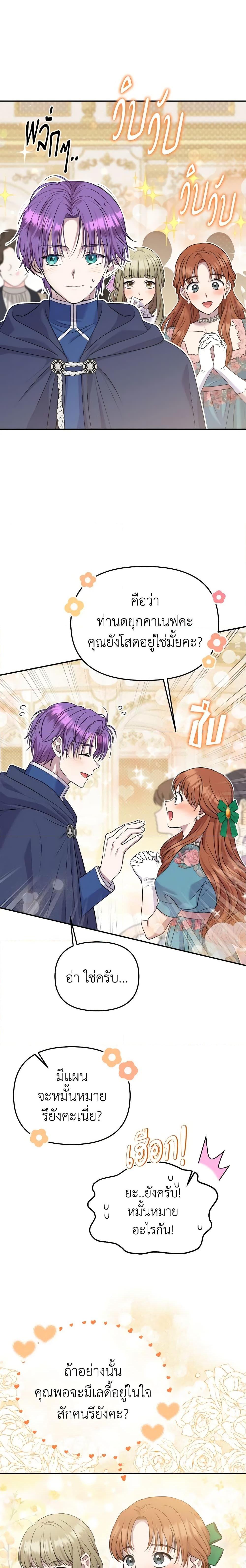 Manga-lc-com อ่านมังงะ อ่านการ์ตูน ออนไลน์ ฟรี Materialistic Princess ตอนที่ 1 2 3 4 5 6 7 8 9 10 11 12 13 14 ฟรี ไม่มีโฆษณา Manga-lc - อ่าน มังงะ อ่าน การ์ตูน ออนไลน์ อ่านมังงะ ฟรี