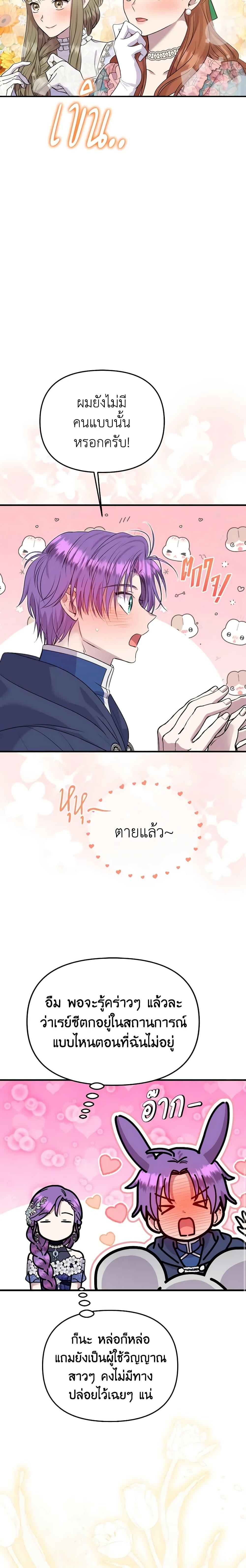 Manga-lc-com อ่านมังงะ อ่านการ์ตูน ออนไลน์ ฟรี Materialistic Princess ตอนที่ 1 2 3 4 5 6 7 8 9 10 11 12 13 14 ฟรี ไม่มีโฆษณา Manga-lc - อ่าน มังงะ อ่าน การ์ตูน ออนไลน์ อ่านมังงะ ฟรี