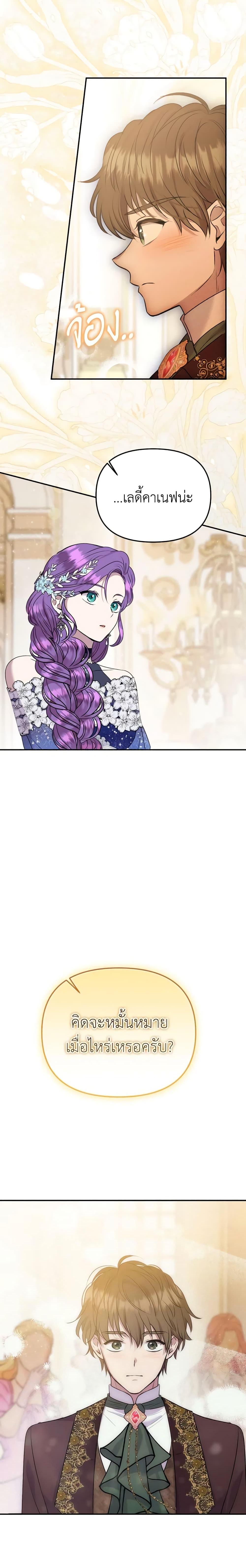 Manga-lc-com อ่านมังงะ อ่านการ์ตูน ออนไลน์ ฟรี Materialistic Princess ตอนที่ 1 2 3 4 5 6 7 8 9 10 11 12 13 14 ฟรี ไม่มีโฆษณา Manga-lc - อ่าน มังงะ อ่าน การ์ตูน ออนไลน์ อ่านมังงะ ฟรี