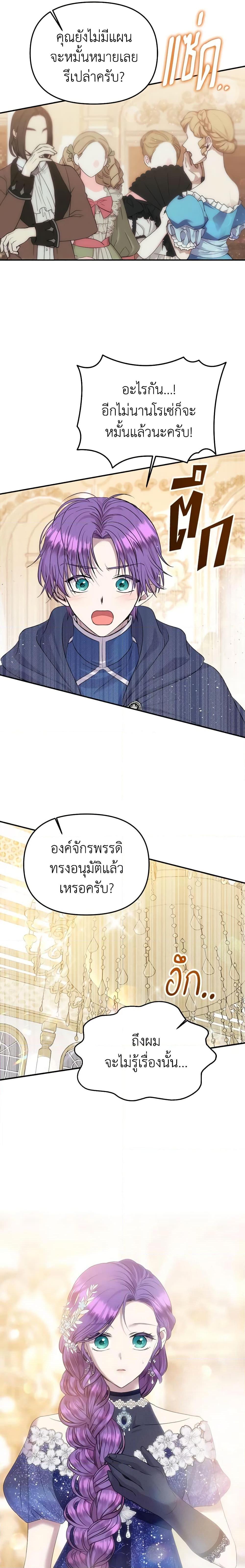 Manga-lc-com อ่านมังงะ อ่านการ์ตูน ออนไลน์ ฟรี Materialistic Princess ตอนที่ 1 2 3 4 5 6 7 8 9 10 11 12 13 14 ฟรี ไม่มีโฆษณา Manga-lc - อ่าน มังงะ อ่าน การ์ตูน ออนไลน์ อ่านมังงะ ฟรี
