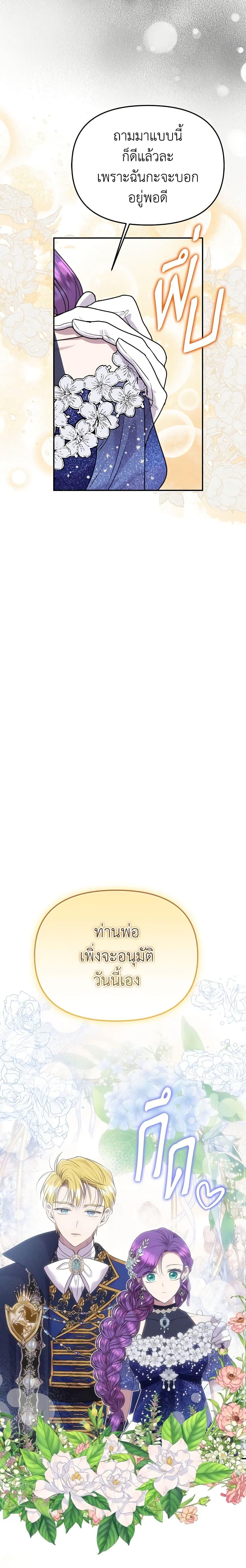 Manga-lc-com อ่านมังงะ อ่านการ์ตูน ออนไลน์ ฟรี Materialistic Princess ตอนที่ 1 2 3 4 5 6 7 8 9 10 11 12 13 14 ฟรี ไม่มีโฆษณา Manga-lc - อ่าน มังงะ อ่าน การ์ตูน ออนไลน์ อ่านมังงะ ฟรี