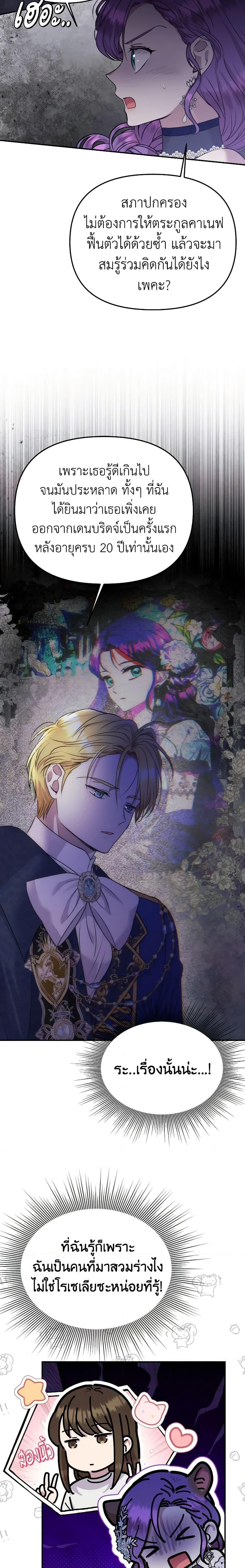 Manga-lc-com อ่านมังงะ อ่านการ์ตูน ออนไลน์ ฟรี Materialistic Princess ตอนที่ 1 2 3 4 5 6 7 8 9 10 11 12 13 14 ฟรี ไม่มีโฆษณา Manga-lc - อ่าน มังงะ อ่าน การ์ตูน ออนไลน์ อ่านมังงะ ฟรี