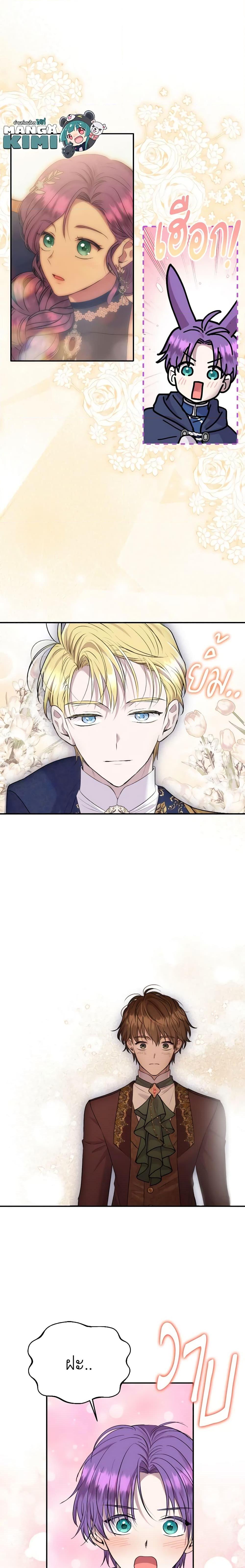 Manga-lc-com อ่านมังงะ อ่านการ์ตูน ออนไลน์ ฟรี Materialistic Princess ตอนที่ 1 2 3 4 5 6 7 8 9 10 11 12 13 14 ฟรี ไม่มีโฆษณา Manga-lc - อ่าน มังงะ อ่าน การ์ตูน ออนไลน์ อ่านมังงะ ฟรี