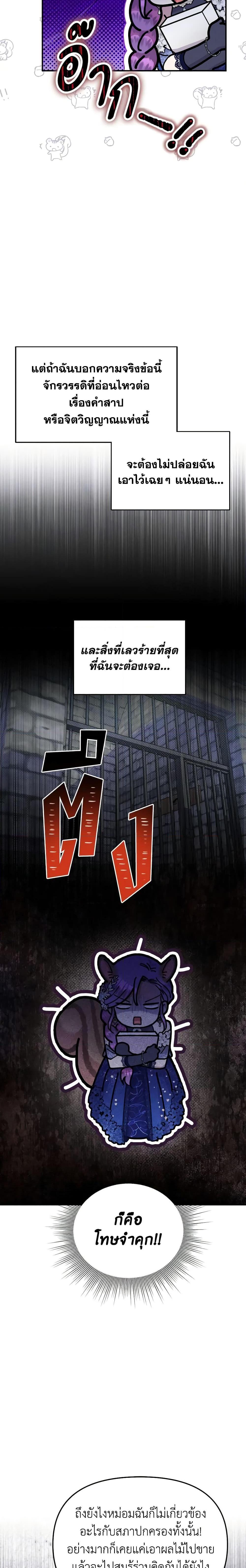 Manga-lc-com อ่านมังงะ อ่านการ์ตูน ออนไลน์ ฟรี Materialistic Princess ตอนที่ 1 2 3 4 5 6 7 8 9 10 11 12 13 14 ฟรี ไม่มีโฆษณา Manga-lc - อ่าน มังงะ อ่าน การ์ตูน ออนไลน์ อ่านมังงะ ฟรี