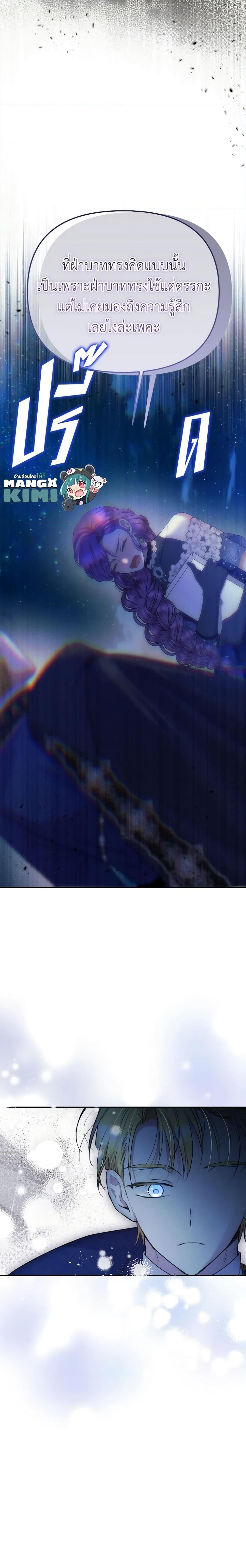 Manga-lc-com อ่านมังงะ อ่านการ์ตูน ออนไลน์ ฟรี Materialistic Princess ตอนที่ 1 2 3 4 5 6 7 8 9 10 11 12 13 14 ฟรี ไม่มีโฆษณา Manga-lc - อ่าน มังงะ อ่าน การ์ตูน ออนไลน์ อ่านมังงะ ฟรี