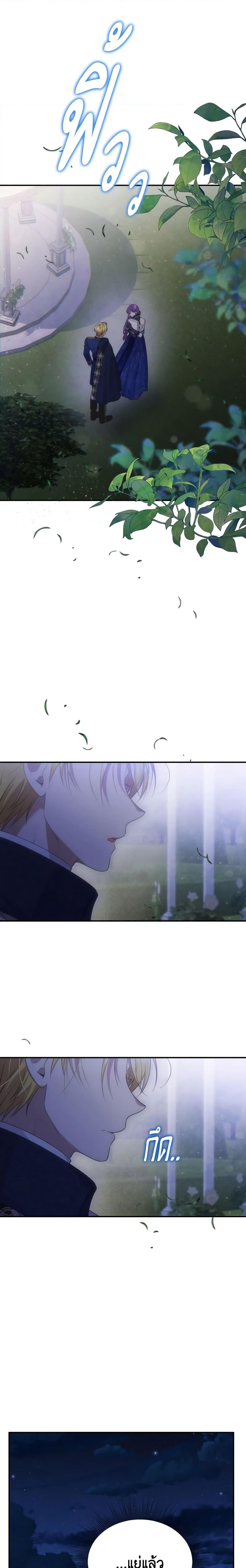 Manga-lc-com อ่านมังงะ อ่านการ์ตูน ออนไลน์ ฟรี Materialistic Princess ตอนที่ 1 2 3 4 5 6 7 8 9 10 11 12 13 14 ฟรี ไม่มีโฆษณา Manga-lc - อ่าน มังงะ อ่าน การ์ตูน ออนไลน์ อ่านมังงะ ฟรี