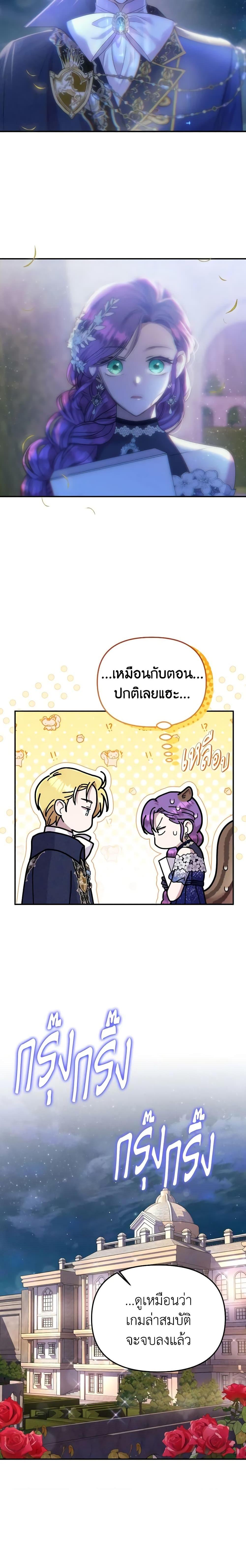 Manga-lc-com อ่านมังงะ อ่านการ์ตูน ออนไลน์ ฟรี Materialistic Princess ตอนที่ 1 2 3 4 5 6 7 8 9 10 11 12 13 14 ฟรี ไม่มีโฆษณา Manga-lc - อ่าน มังงะ อ่าน การ์ตูน ออนไลน์ อ่านมังงะ ฟรี