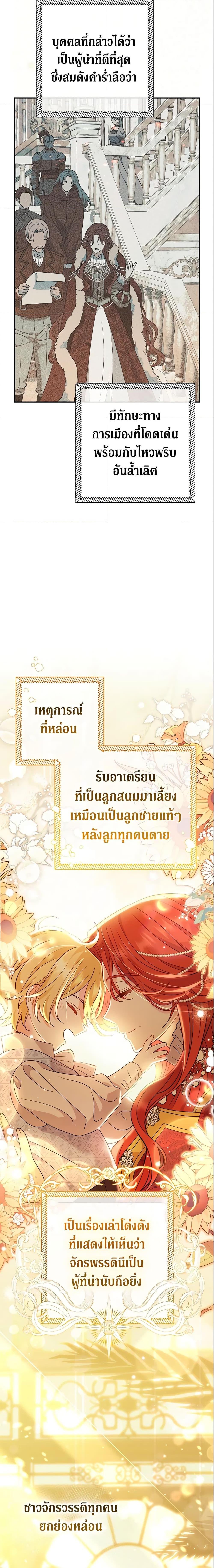 Manga-lc-com อ่านมังงะ อ่านการ์ตูน ออนไลน์ ฟรี The Villain’s Match Is Too Perfect ตอนที่ 1 2 3 4 5 6 7 8 9 10 11 12 13 14 ฟรี ไม่มีโฆษณา Manga-lc - อ่าน มังงะ อ่าน การ์ตูน ออนไลน์ อ่านมังงะ ฟรี