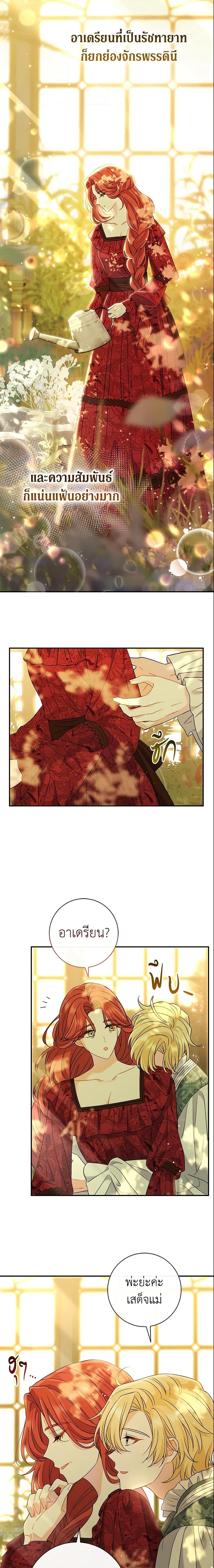 Manga-lc-com อ่านมังงะ อ่านการ์ตูน ออนไลน์ ฟรี The Villain’s Match Is Too Perfect ตอนที่ 1 2 3 4 5 6 7 8 9 10 11 12 13 14 ฟรี ไม่มีโฆษณา Manga-lc - อ่าน มังงะ อ่าน การ์ตูน ออนไลน์ อ่านมังงะ ฟรี