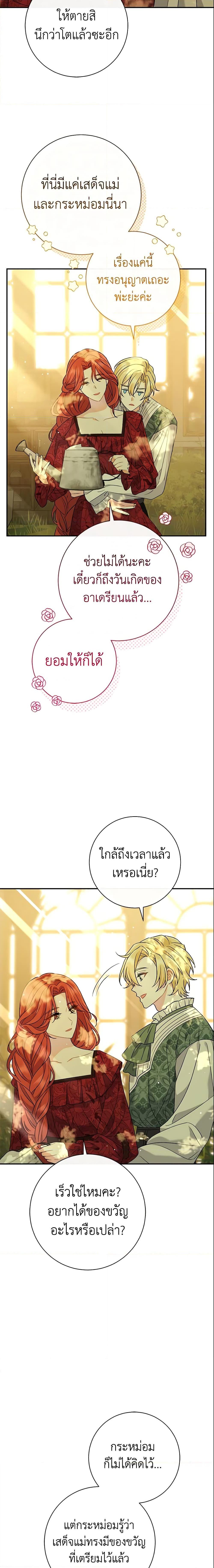 Manga-lc-com อ่านมังงะ อ่านการ์ตูน ออนไลน์ ฟรี The Villain’s Match Is Too Perfect ตอนที่ 1 2 3 4 5 6 7 8 9 10 11 12 13 14 ฟรี ไม่มีโฆษณา Manga-lc - อ่าน มังงะ อ่าน การ์ตูน ออนไลน์ อ่านมังงะ ฟรี