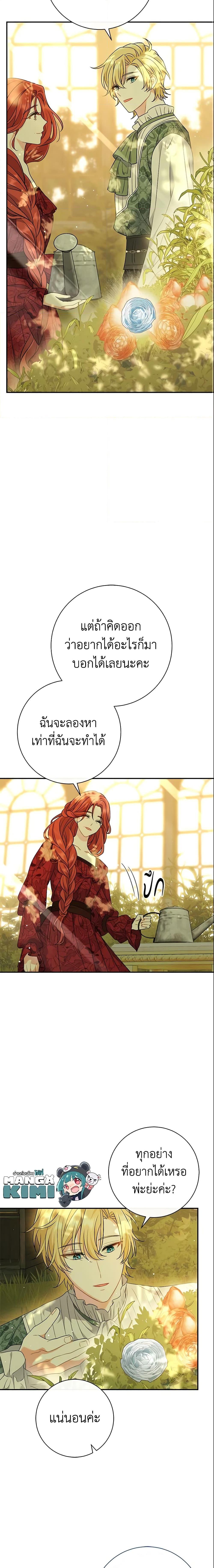 Manga-lc-com อ่านมังงะ อ่านการ์ตูน ออนไลน์ ฟรี The Villain’s Match Is Too Perfect ตอนที่ 1 2 3 4 5 6 7 8 9 10 11 12 13 14 ฟรี ไม่มีโฆษณา Manga-lc - อ่าน มังงะ อ่าน การ์ตูน ออนไลน์ อ่านมังงะ ฟรี