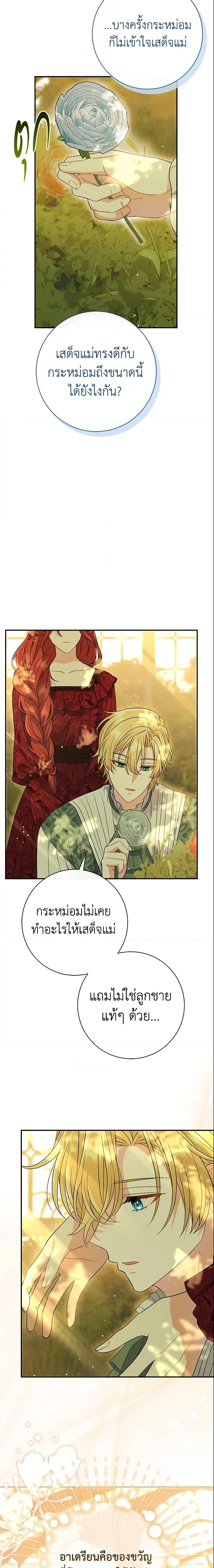 Manga-lc-com อ่านมังงะ อ่านการ์ตูน ออนไลน์ ฟรี The Villain’s Match Is Too Perfect ตอนที่ 1 2 3 4 5 6 7 8 9 10 11 12 13 14 ฟรี ไม่มีโฆษณา Manga-lc - อ่าน มังงะ อ่าน การ์ตูน ออนไลน์ อ่านมังงะ ฟรี