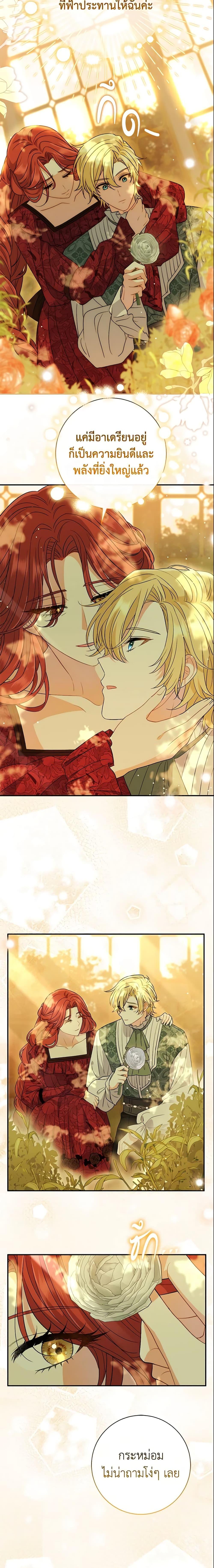 Manga-lc-com อ่านมังงะ อ่านการ์ตูน ออนไลน์ ฟรี The Villain’s Match Is Too Perfect ตอนที่ 1 2 3 4 5 6 7 8 9 10 11 12 13 14 ฟรี ไม่มีโฆษณา Manga-lc - อ่าน มังงะ อ่าน การ์ตูน ออนไลน์ อ่านมังงะ ฟรี