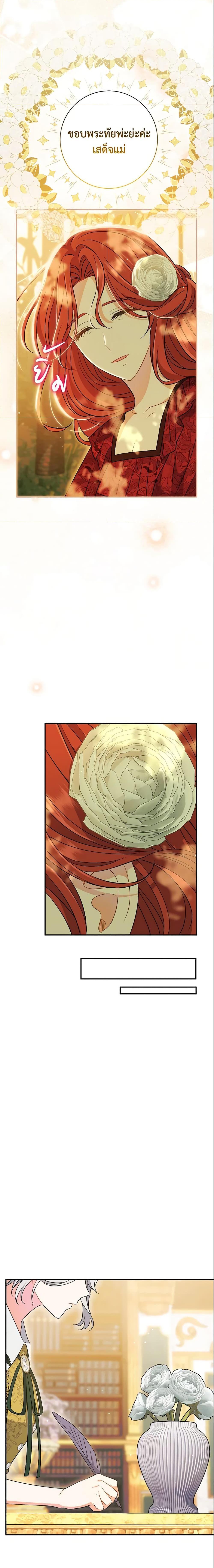 Manga-lc-com อ่านมังงะ อ่านการ์ตูน ออนไลน์ ฟรี The Villain’s Match Is Too Perfect ตอนที่ 1 2 3 4 5 6 7 8 9 10 11 12 13 14 ฟรี ไม่มีโฆษณา Manga-lc - อ่าน มังงะ อ่าน การ์ตูน ออนไลน์ อ่านมังงะ ฟรี