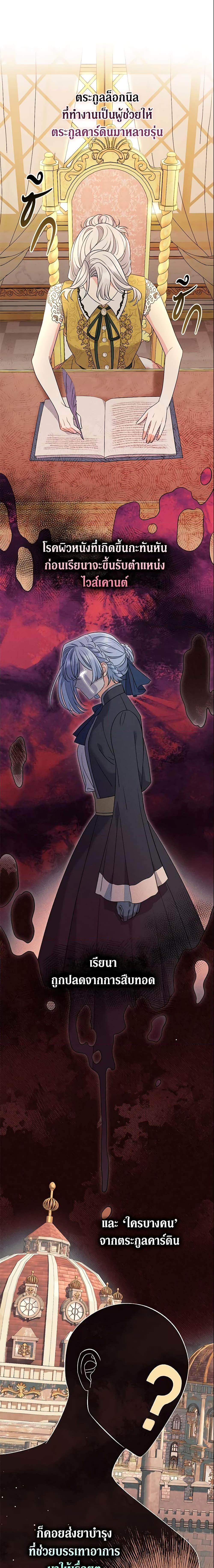Manga-lc-com อ่านมังงะ อ่านการ์ตูน ออนไลน์ ฟรี The Villain’s Match Is Too Perfect ตอนที่ 1 2 3 4 5 6 7 8 9 10 11 12 13 14 ฟรี ไม่มีโฆษณา Manga-lc - อ่าน มังงะ อ่าน การ์ตูน ออนไลน์ อ่านมังงะ ฟรี