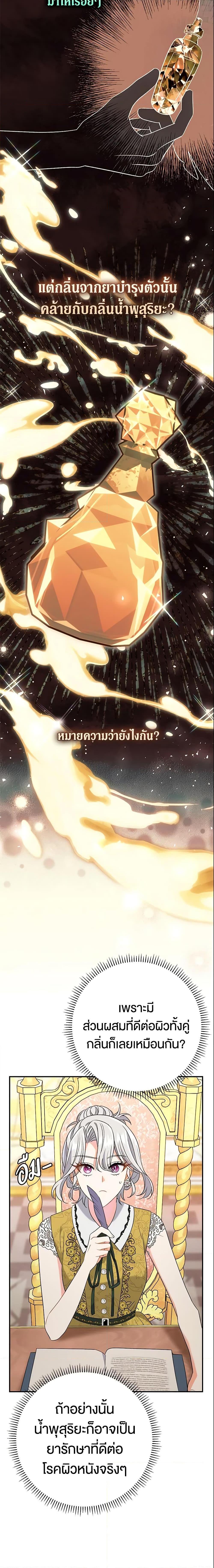 Manga-lc-com อ่านมังงะ อ่านการ์ตูน ออนไลน์ ฟรี The Villain’s Match Is Too Perfect ตอนที่ 1 2 3 4 5 6 7 8 9 10 11 12 13 14 ฟรี ไม่มีโฆษณา Manga-lc - อ่าน มังงะ อ่าน การ์ตูน ออนไลน์ อ่านมังงะ ฟรี