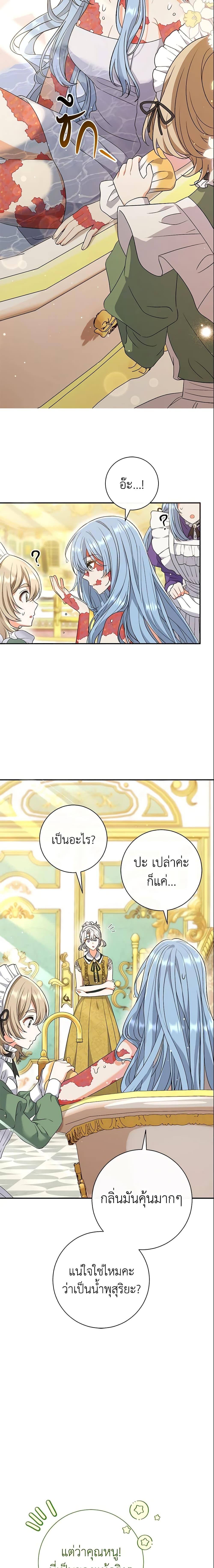 Manga-lc-com อ่านมังงะ อ่านการ์ตูน ออนไลน์ ฟรี The Villain’s Match Is Too Perfect ตอนที่ 1 2 3 4 5 6 7 8 9 10 11 12 13 14 ฟรี ไม่มีโฆษณา Manga-lc - อ่าน มังงะ อ่าน การ์ตูน ออนไลน์ อ่านมังงะ ฟรี