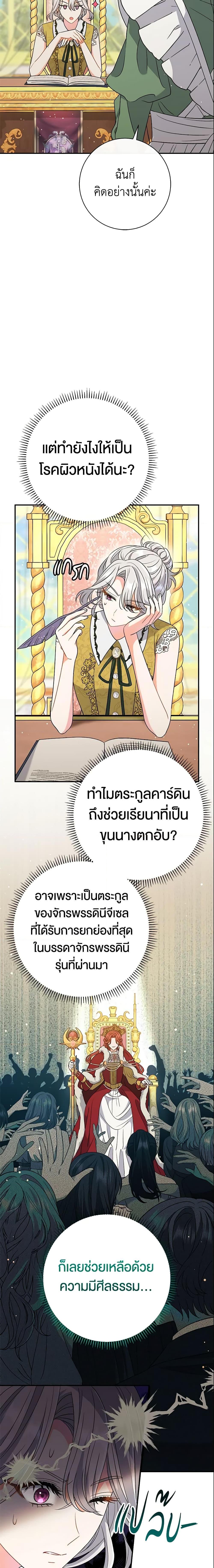 Manga-lc-com อ่านมังงะ อ่านการ์ตูน ออนไลน์ ฟรี The Villain’s Match Is Too Perfect ตอนที่ 1 2 3 4 5 6 7 8 9 10 11 12 13 14 ฟรี ไม่มีโฆษณา Manga-lc - อ่าน มังงะ อ่าน การ์ตูน ออนไลน์ อ่านมังงะ ฟรี