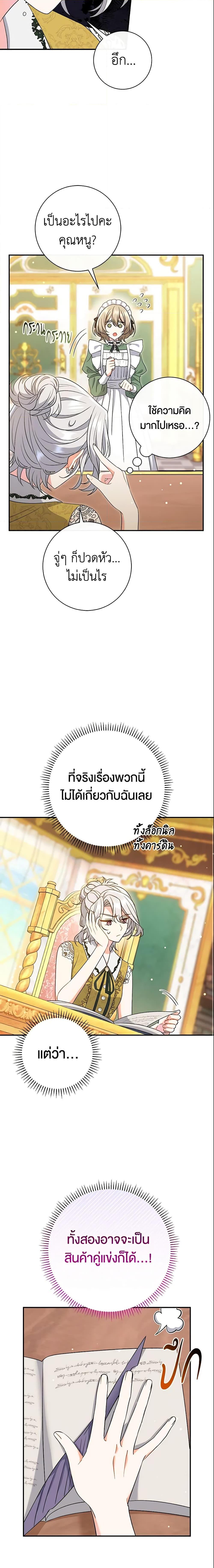 Manga-lc-com อ่านมังงะ อ่านการ์ตูน ออนไลน์ ฟรี The Villain’s Match Is Too Perfect ตอนที่ 1 2 3 4 5 6 7 8 9 10 11 12 13 14 ฟรี ไม่มีโฆษณา Manga-lc - อ่าน มังงะ อ่าน การ์ตูน ออนไลน์ อ่านมังงะ ฟรี