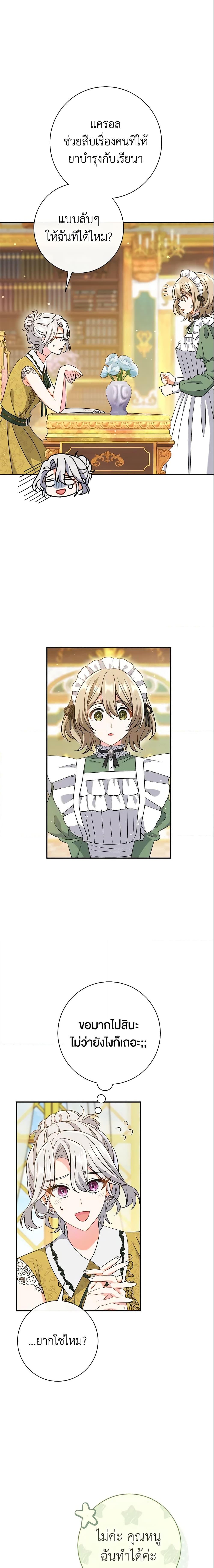 Manga-lc-com อ่านมังงะ อ่านการ์ตูน ออนไลน์ ฟรี The Villain’s Match Is Too Perfect ตอนที่ 1 2 3 4 5 6 7 8 9 10 11 12 13 14 ฟรี ไม่มีโฆษณา Manga-lc - อ่าน มังงะ อ่าน การ์ตูน ออนไลน์ อ่านมังงะ ฟรี