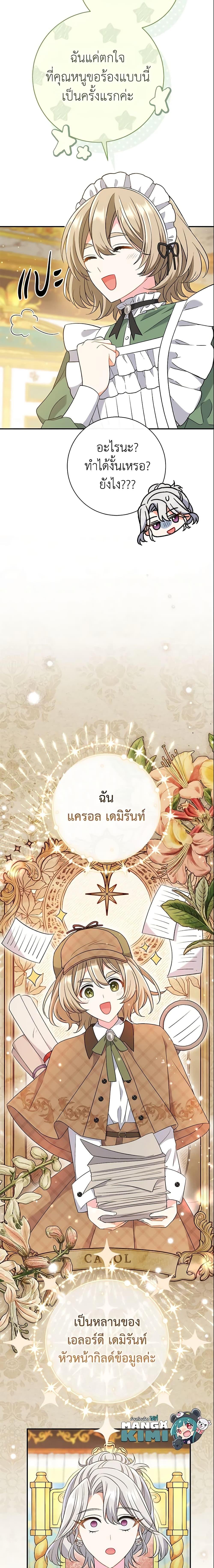 Manga-lc-com อ่านมังงะ อ่านการ์ตูน ออนไลน์ ฟรี The Villain’s Match Is Too Perfect ตอนที่ 1 2 3 4 5 6 7 8 9 10 11 12 13 14 ฟรี ไม่มีโฆษณา Manga-lc - อ่าน มังงะ อ่าน การ์ตูน ออนไลน์ อ่านมังงะ ฟรี