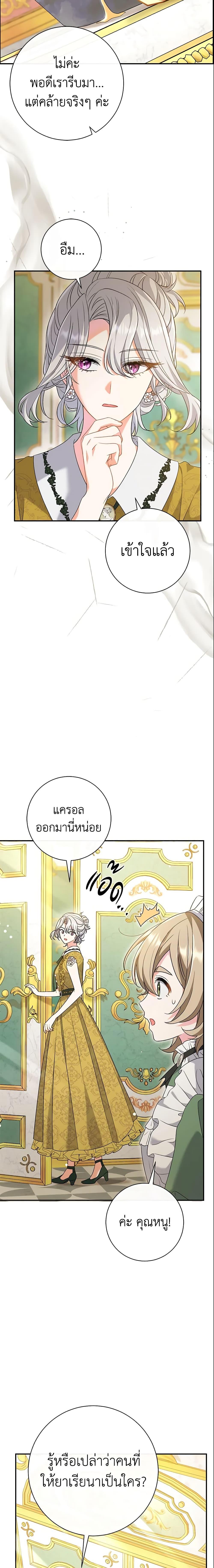 Manga-lc-com อ่านมังงะ อ่านการ์ตูน ออนไลน์ ฟรี The Villain’s Match Is Too Perfect ตอนที่ 1 2 3 4 5 6 7 8 9 10 11 12 13 14 ฟรี ไม่มีโฆษณา Manga-lc - อ่าน มังงะ อ่าน การ์ตูน ออนไลน์ อ่านมังงะ ฟรี