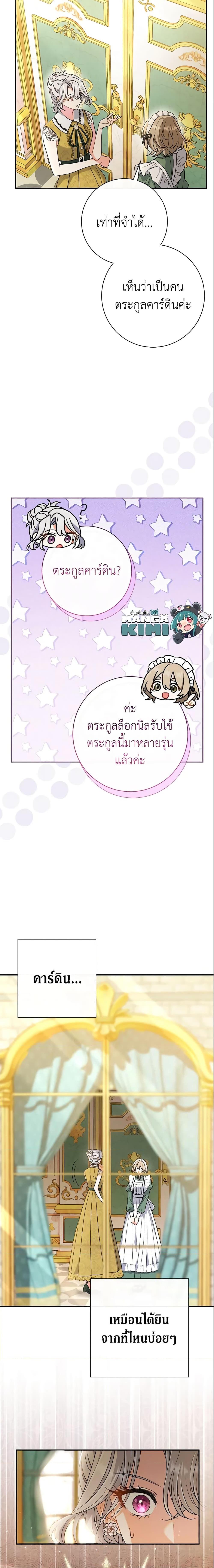 Manga-lc-com อ่านมังงะ อ่านการ์ตูน ออนไลน์ ฟรี The Villain’s Match Is Too Perfect ตอนที่ 1 2 3 4 5 6 7 8 9 10 11 12 13 14 ฟรี ไม่มีโฆษณา Manga-lc - อ่าน มังงะ อ่าน การ์ตูน ออนไลน์ อ่านมังงะ ฟรี