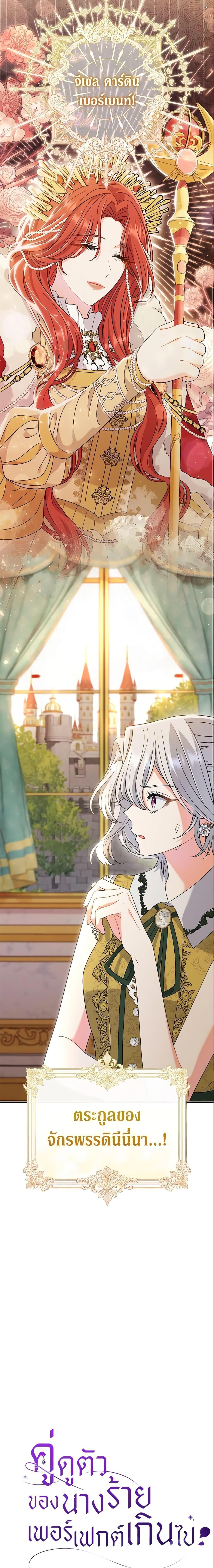 Manga-lc-com อ่านมังงะ อ่านการ์ตูน ออนไลน์ ฟรี The Villain’s Match Is Too Perfect ตอนที่ 1 2 3 4 5 6 7 8 9 10 11 12 13 14 ฟรี ไม่มีโฆษณา Manga-lc - อ่าน มังงะ อ่าน การ์ตูน ออนไลน์ อ่านมังงะ ฟรี