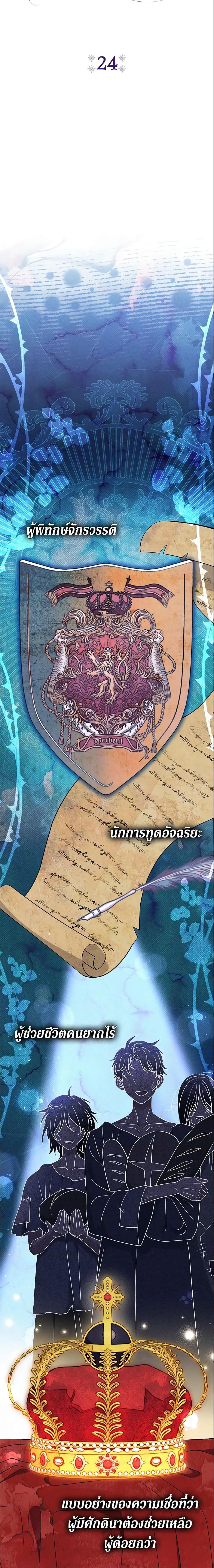 Manga-lc-com อ่านมังงะ อ่านการ์ตูน ออนไลน์ ฟรี The Villain’s Match Is Too Perfect ตอนที่ 1 2 3 4 5 6 7 8 9 10 11 12 13 14 ฟรี ไม่มีโฆษณา Manga-lc - อ่าน มังงะ อ่าน การ์ตูน ออนไลน์ อ่านมังงะ ฟรี